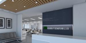 南寧恒和醫(yī)療金凱工業(yè)園辦公室，700平米