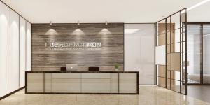 南寧最貴的寫字樓華潤大廈，創(chuàng)元資產(chǎn)投資公司辦工裝修。